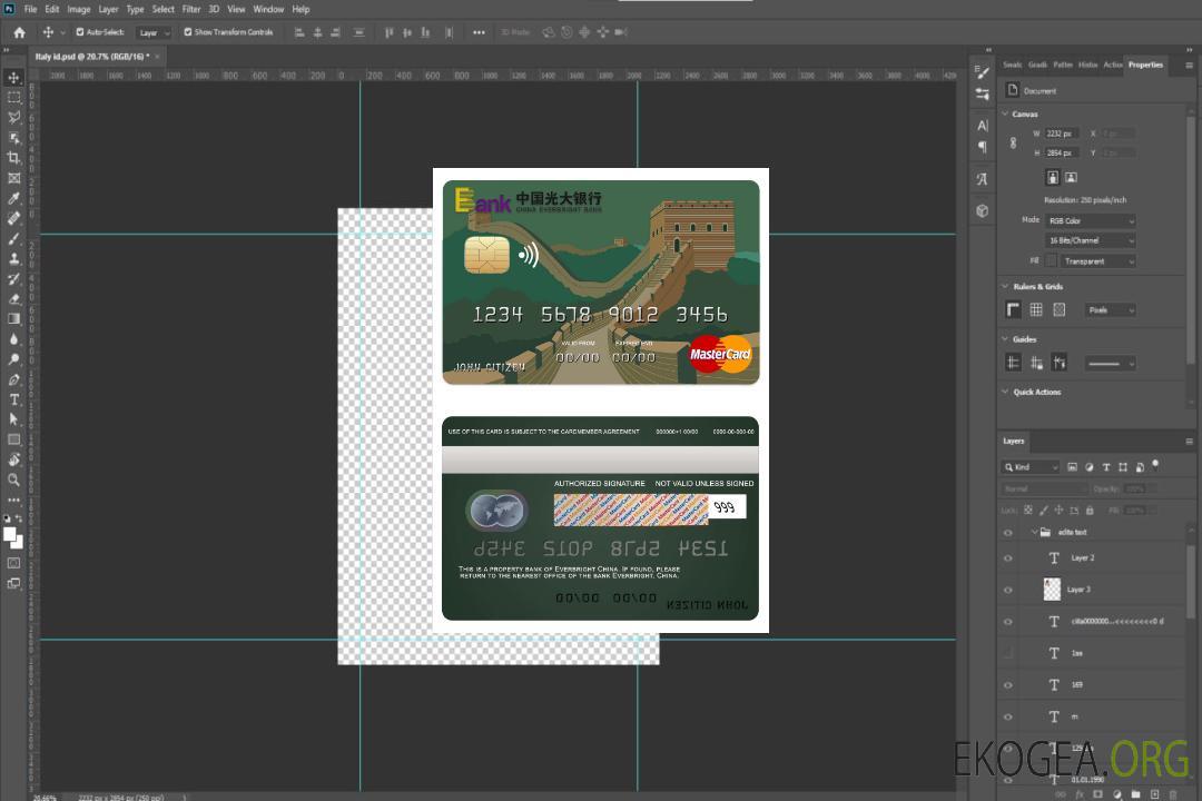 Mastercard de la banque Everbright de Chine template Mastercard de la banque Everbright de Chine template